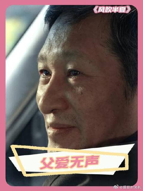 没有爸爸不爱自己的女儿，父爱是无声的