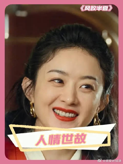 想要生意做的好，人情事故不能少