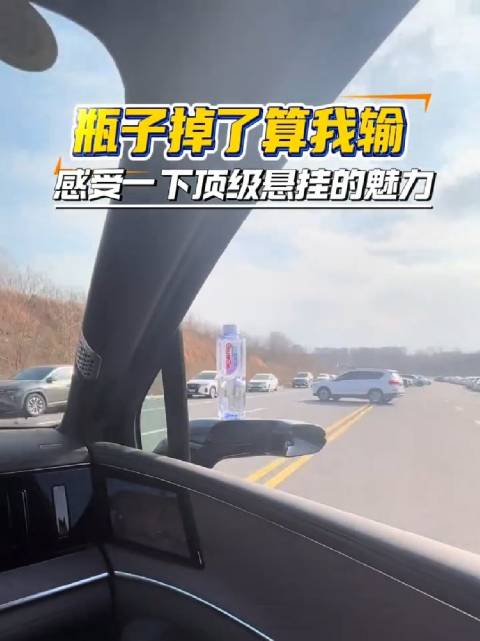 易三方是稳……但风阻也不小！