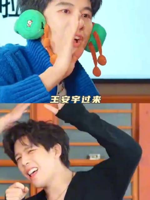 小胡安宇真不愧是相爱相杀的亲朋友啊！