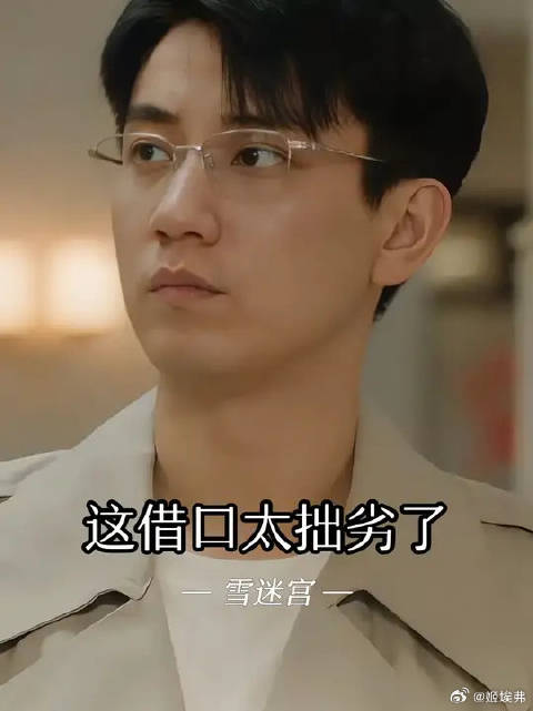 顾老师：合理怀疑你们针对我，怎么其他人都可以，就我不行