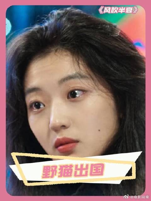 前途是重要的，爱情是珍贵的，对的人应该是站在前途里的