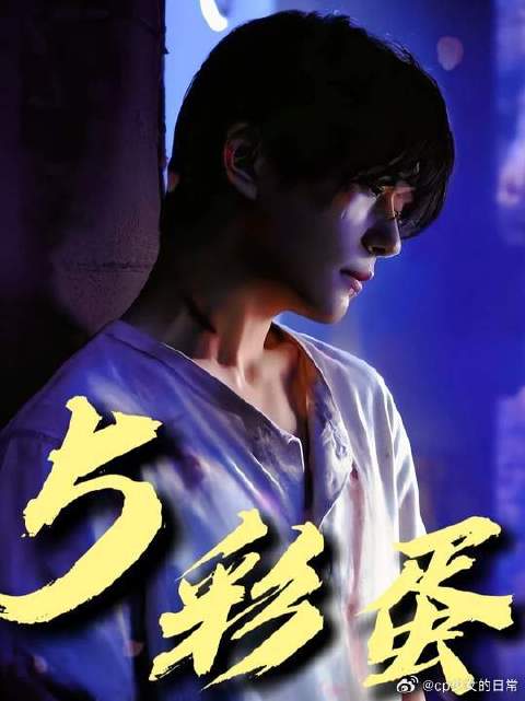 人活几个瞬间，就该又狂又野！