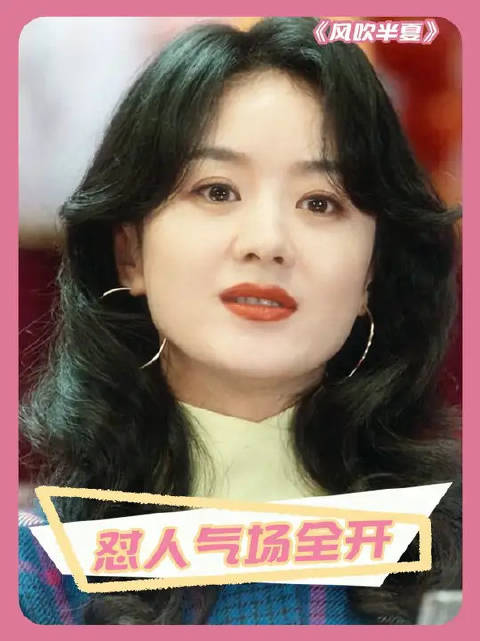 许半夏怼人这气场不亏是当大老板的人