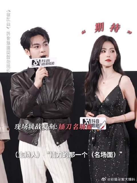 以为是四婚，原来是蓄谋已久的“复仇”？