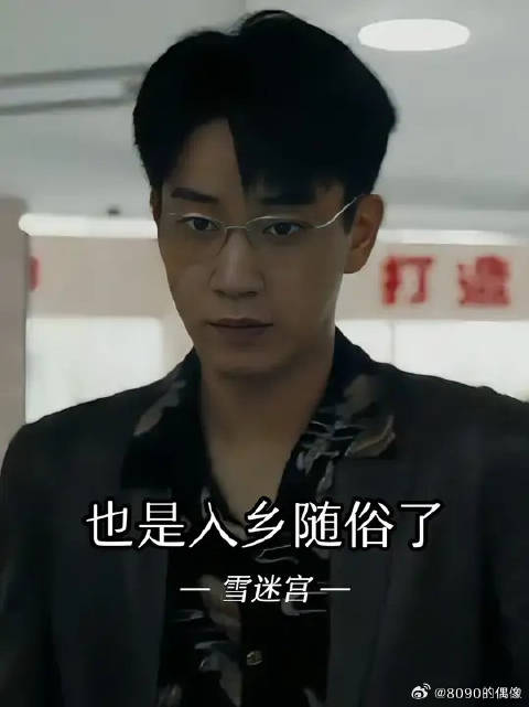 无论受多大的伤，就是一句话擦破点皮