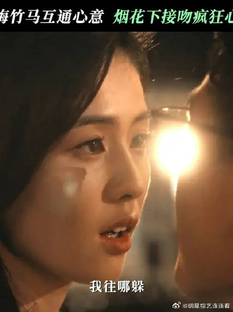 所有对浪漫定义的词句，都不如此刻我们触碰的温度