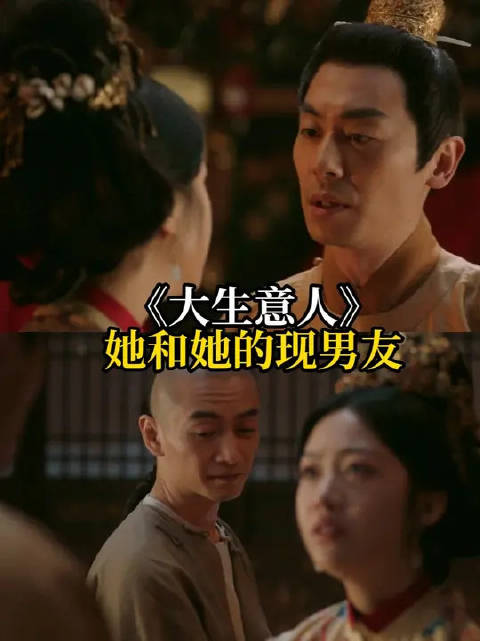 将军和流民，要我也选李成将军