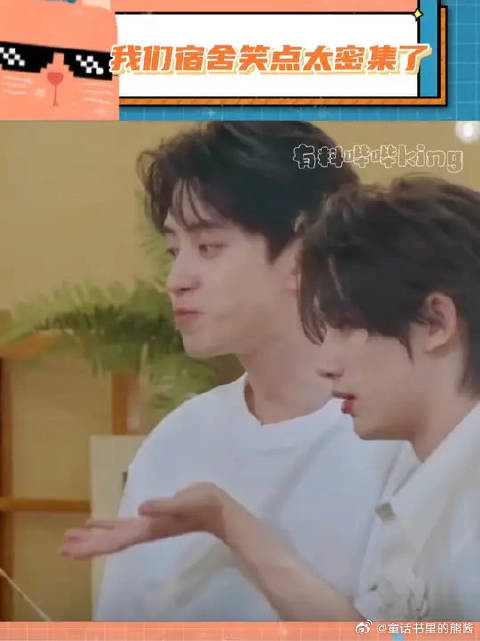 感觉每个人身上都是梗