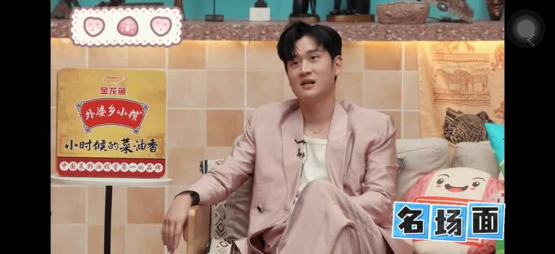 汪苏泷周兴哲声生不息跨年互动引热议