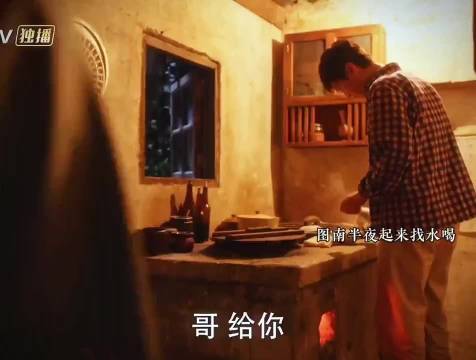 图南觉得林栋哲家氛围好，可以大大方方谈钱！ 小巷人家 关晓彤范丞丞王安宇