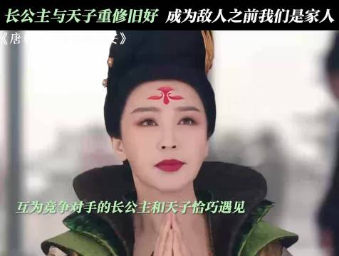 血缘关系是逃避不了的，唐朝诡事录之长安 杨旭文 杨志刚 郜思雯 孙雪宁