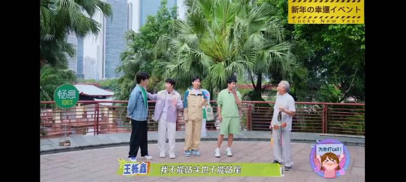 一个猜台词的游戏被你们玩成你画我猜 这个家不能没有苏醒陈楚生