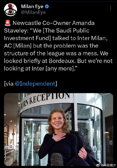 意甲联赛海外赛取消风波背后：当商业化浪潮退去，意大利足球还剩下什么竞争力？