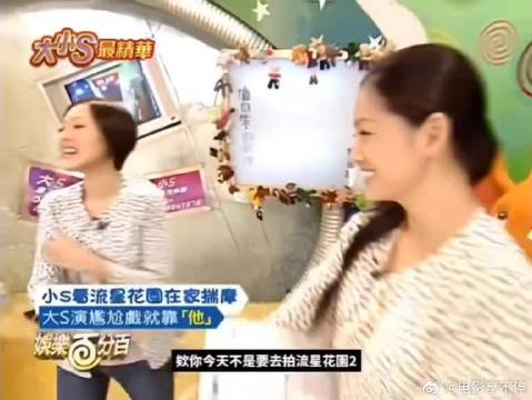 大s演戏不尴尬的“秘诀”以及“吐槽”仔仔周渝民的口音