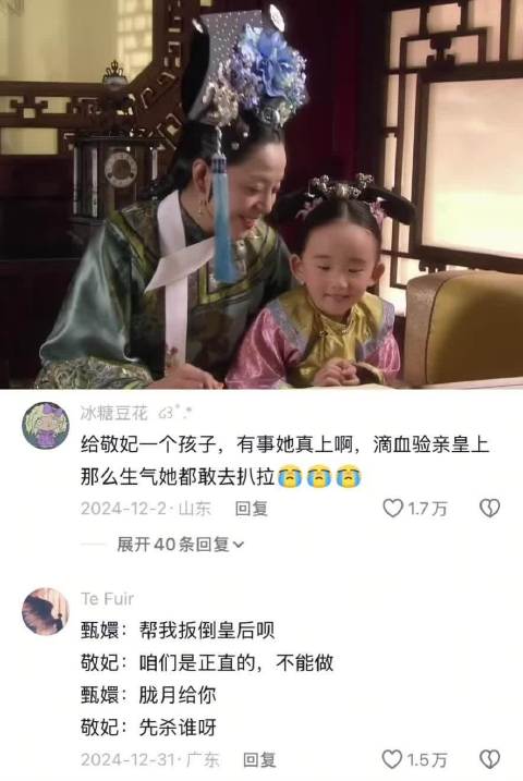 就一句“可是我还是最喜欢额娘”只这一句都足够静妃豁出命了