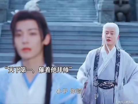 叶鼎之死后其子遭难,侯明昊出演少年白马醉春风