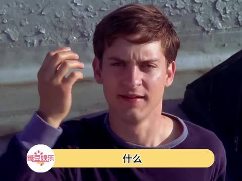 咬了彼得帕克的那只蜘蛛，居然不是特效，是真的！"蜘蛛侠 "万万没想到