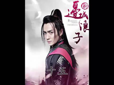 “你不会真以为，我女儿会看上你这个穷小子”