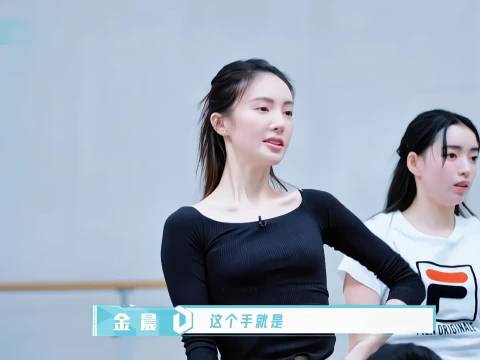 金晨跳舞的时候真的在发光