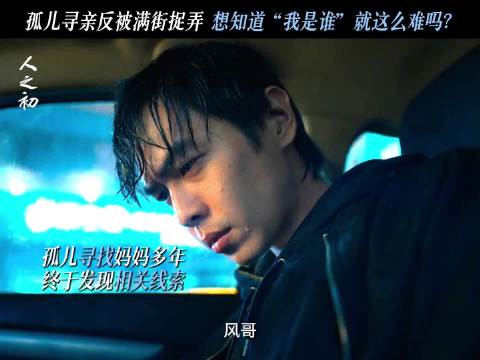 张若昀雨中哭戏演绎极致悲伤，绝望眼神引观众共鸣