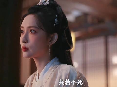 宋墨发现窦昭面具身份,心意明显表露