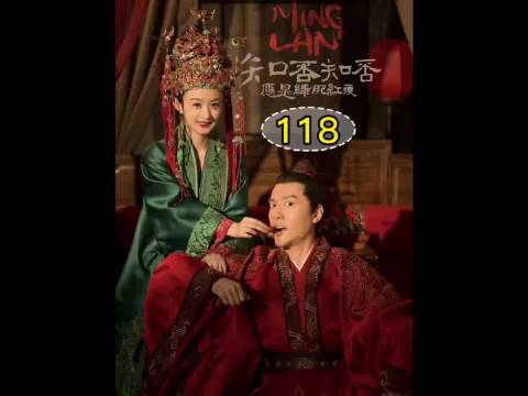 知否知否应是绿肥红瘦，百刷不腻