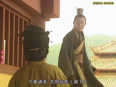 tvb穿越剧《寻秦记》泪崩！男子欲寻短见，女子舍命相劝能否拉回？