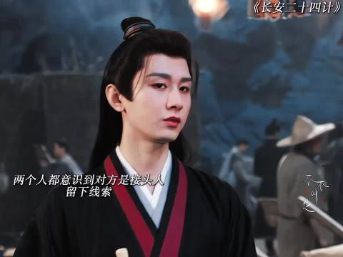 乱世出机会，察觉他萧武阳不是一般人帮了他