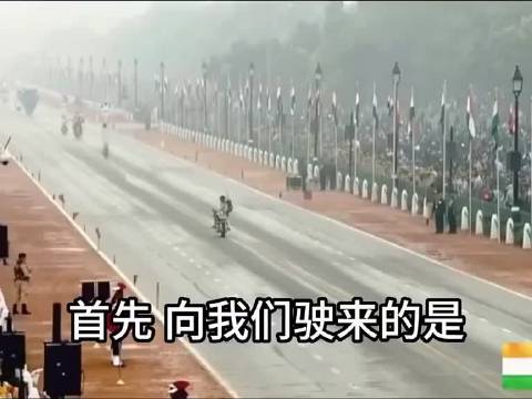 阿三的阅兵节目多，如果每一种类型的摩托车要讲解完，估计得一个小时