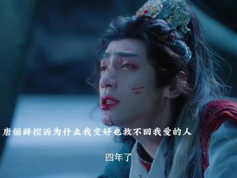 “我每天都在痛”，天啊，小狐狸这四年来，一天天如此 罗云熙