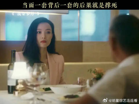 为啥不能形成文字呀