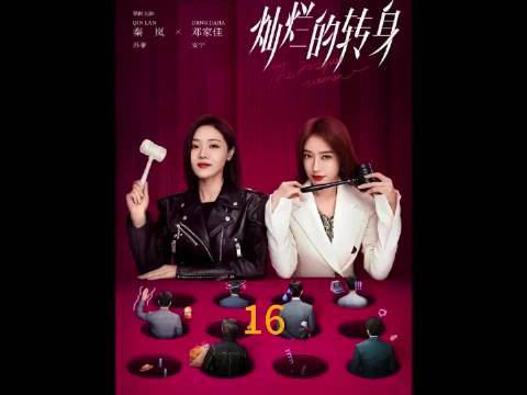 女孩因爸妈离婚，不知道妈妈的苦衷，对妈妈横眉冷对 秦岚