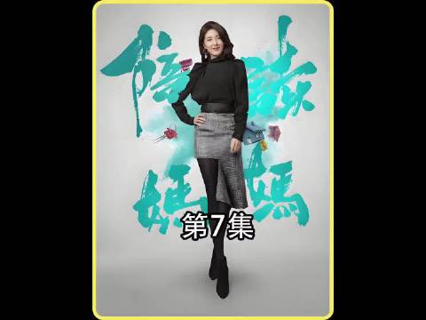 男孩刚谈的初恋女友，结果却迷上了自己的爸爸，逆天！