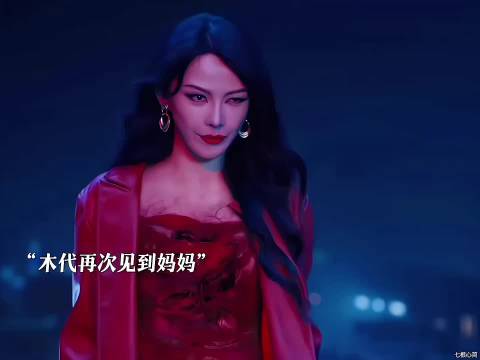 木代寻母终相见，世上竟有不爱孩子的母亲