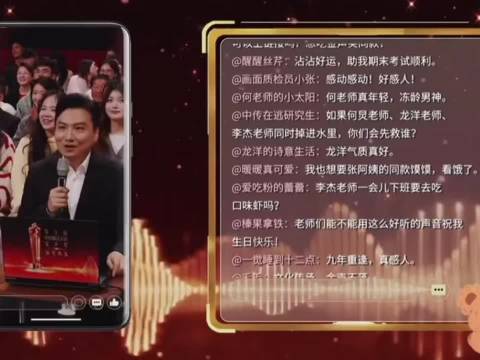 网友呼唤双北主持人何炅撒贝宁合体