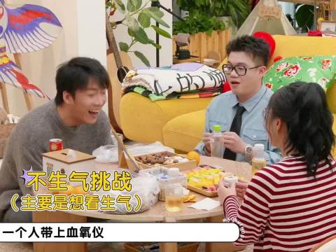 酷腾真的很会拿捏天放，一句话让天放心率飙升