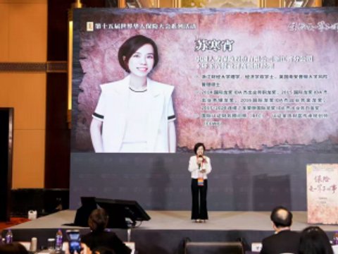 中国人寿 | 苏寒宵：以保险为港，守护万千家庭的远航征程