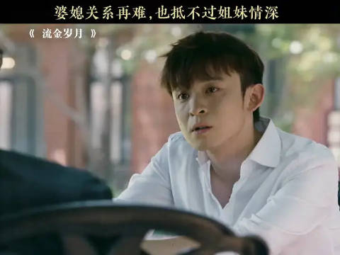 大叔就是男女之情啊