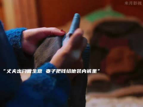 以前的内裤真有兜，带拉链那种，郭京飞 王佳佳