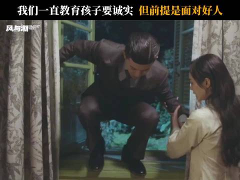 在敌人面前，他们也会用自己小小的臂膀保护爸爸...任嘉伦