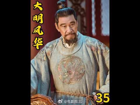 朱瞻基假扮朱棣吓唬也先，不料竟被对方一眼看穿