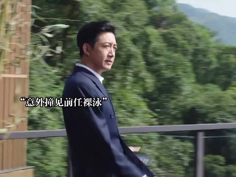 分手十年冤家再次相遇后，是阴魂不散还是缘分未尽