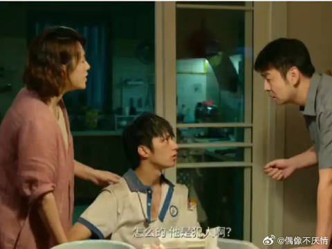 雷佳音、马丽夫妻的搞笑日常