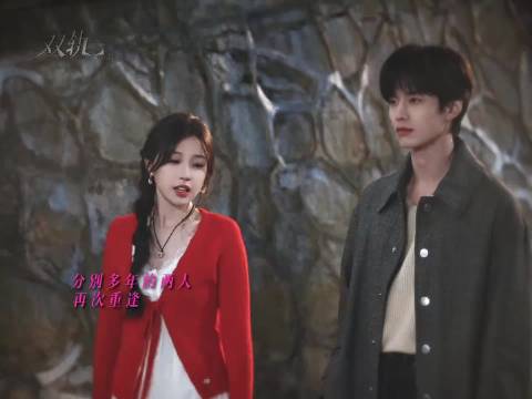 网剧双轨热播，虞书欣姜暮何与靳朝演绎情感纠葛