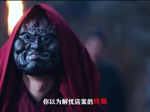 权力游戏中的精密算计，皇帝让你看到的真相