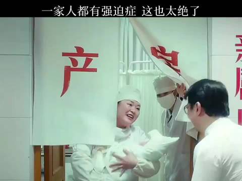 看完这部电影真的要笑不活了哈哈哈哈