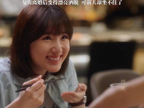 女人离婚后变得漂亮洒脱，可前夫却做不住了