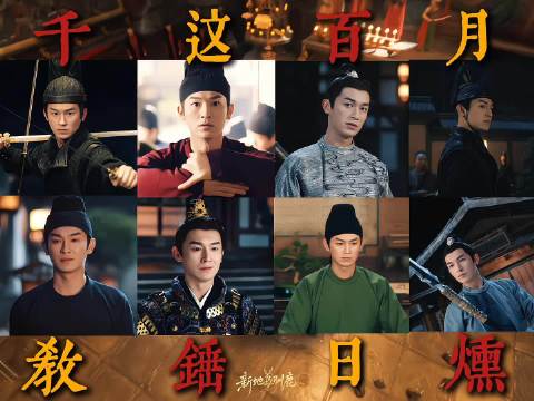 yxw“我本该命途齐天，仙神不入眼”