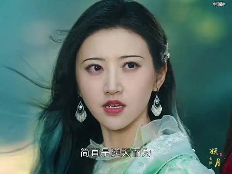 你说她好吧，她用爻水杀司藤 你说她不好吧，她逃跑还不忘带着司藤 景甜